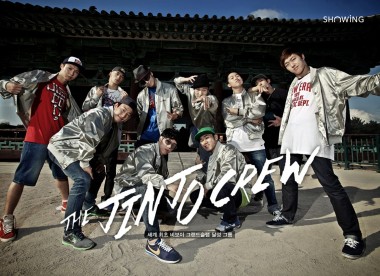 진조크루(Jinjo Crew) > DANCE | Show Creative Collection